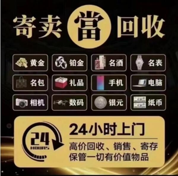 河源市紫金抵押汽车